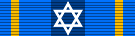 Operation Hedge Of Protection Campaign Ribbon